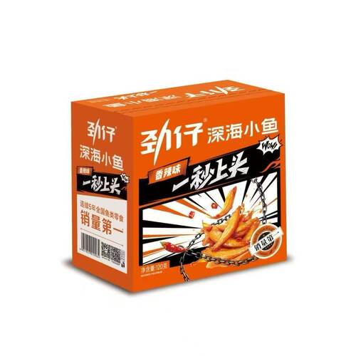 临期特惠劲仔小鱼仔越嚼越香