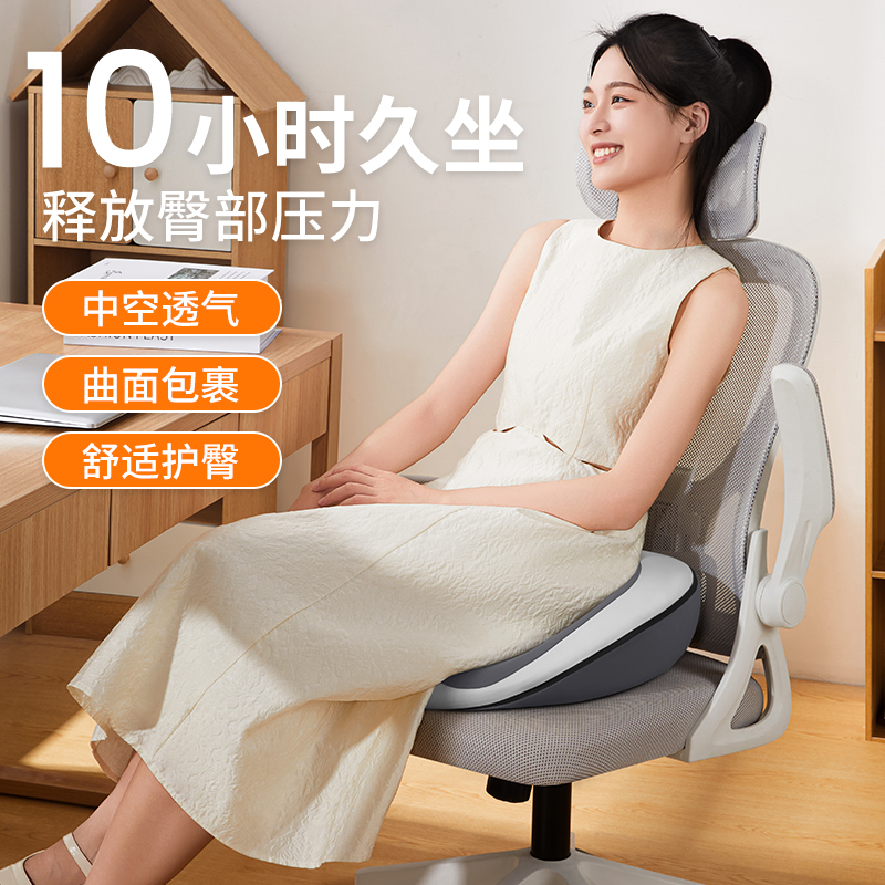记忆棉慢回弹坐垫办公室腰靠