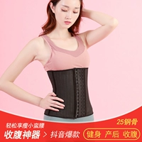 Thắt lưng thể thao Phụ nữ mỏng phần giảm béo eo corset eo nhân tạo Artifact thể dục corset đai sau sinh bụng - Đai giảm béo đai nịt bụng sau sinh