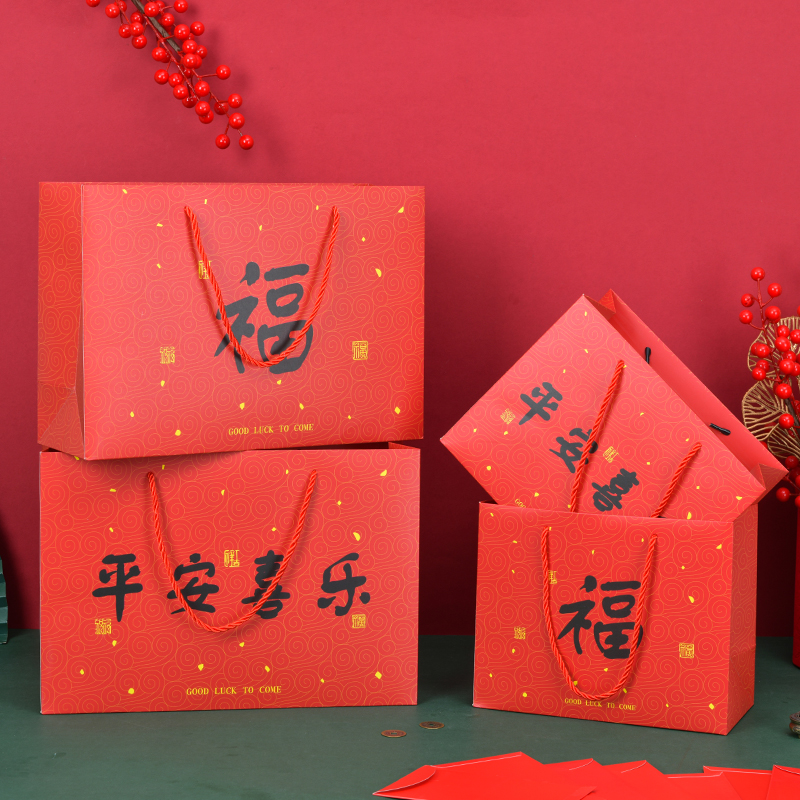 复古国潮风酒红色喜乐礼品袋婚庆节日送礼包装装过年生日回礼袋子