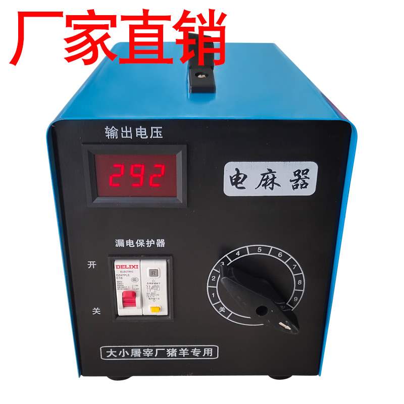 小型屠宰杀猪电猪棒神器高压牛羊电麻器击晕器家用专用麻电设备