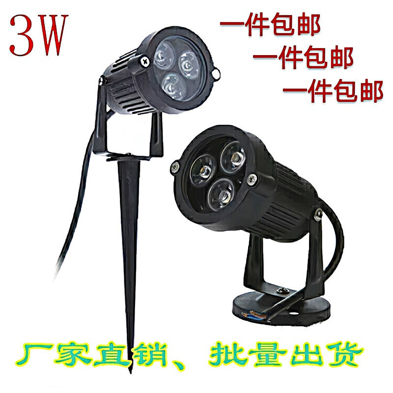 LED户外防水地插灯草坪庭院灯景观灯照树灯3W投光灯圆形埋地射灯3