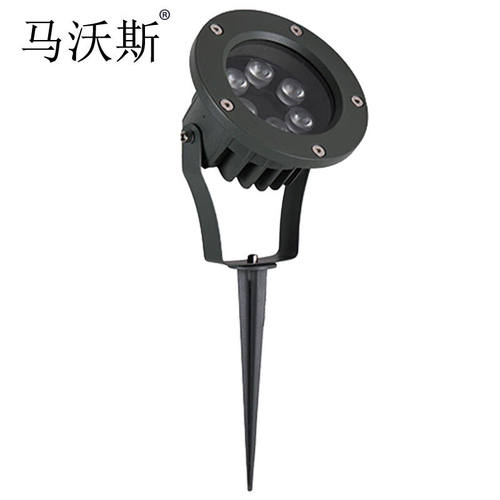 马沃斯LED户外防水投光灯照树灯七彩草坪灯景观灯射灯庭院灯LX插