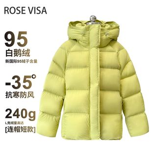 反季福利原1299-95白鹅绒运动时尚年轻宽松休闲短款女装羽绒服