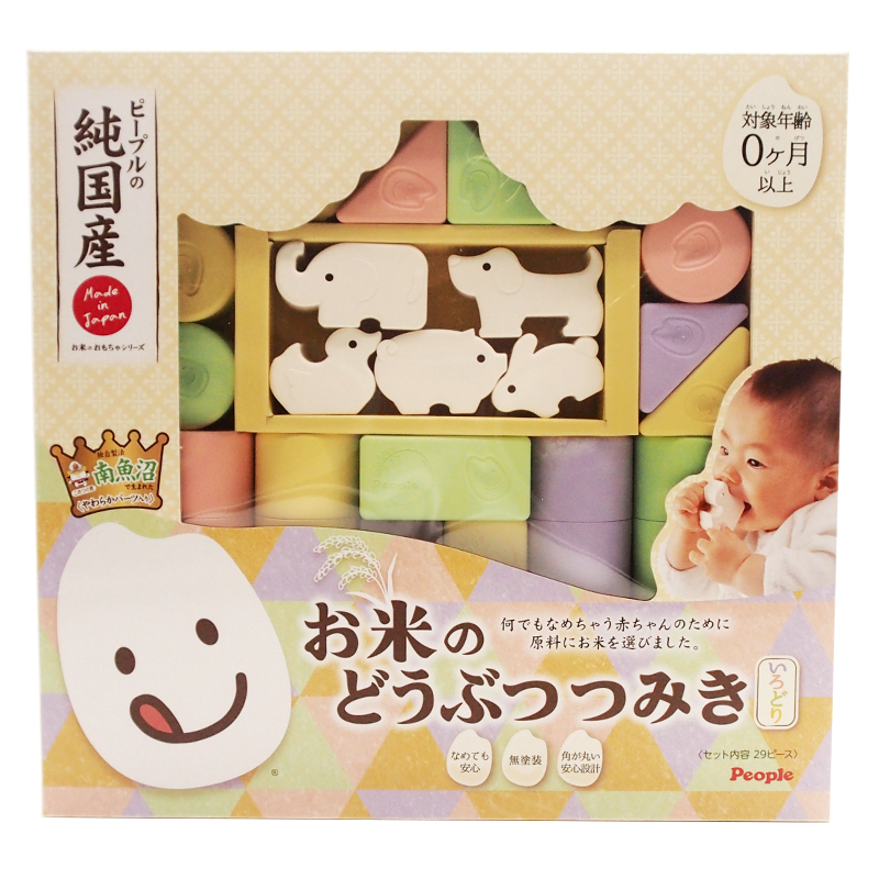 日本people动物积木婴幼儿玩具