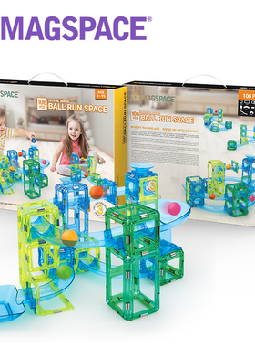 magspace摩可立磁力片106片轨道空间儿童益智拼插积木玩具磁性DIY