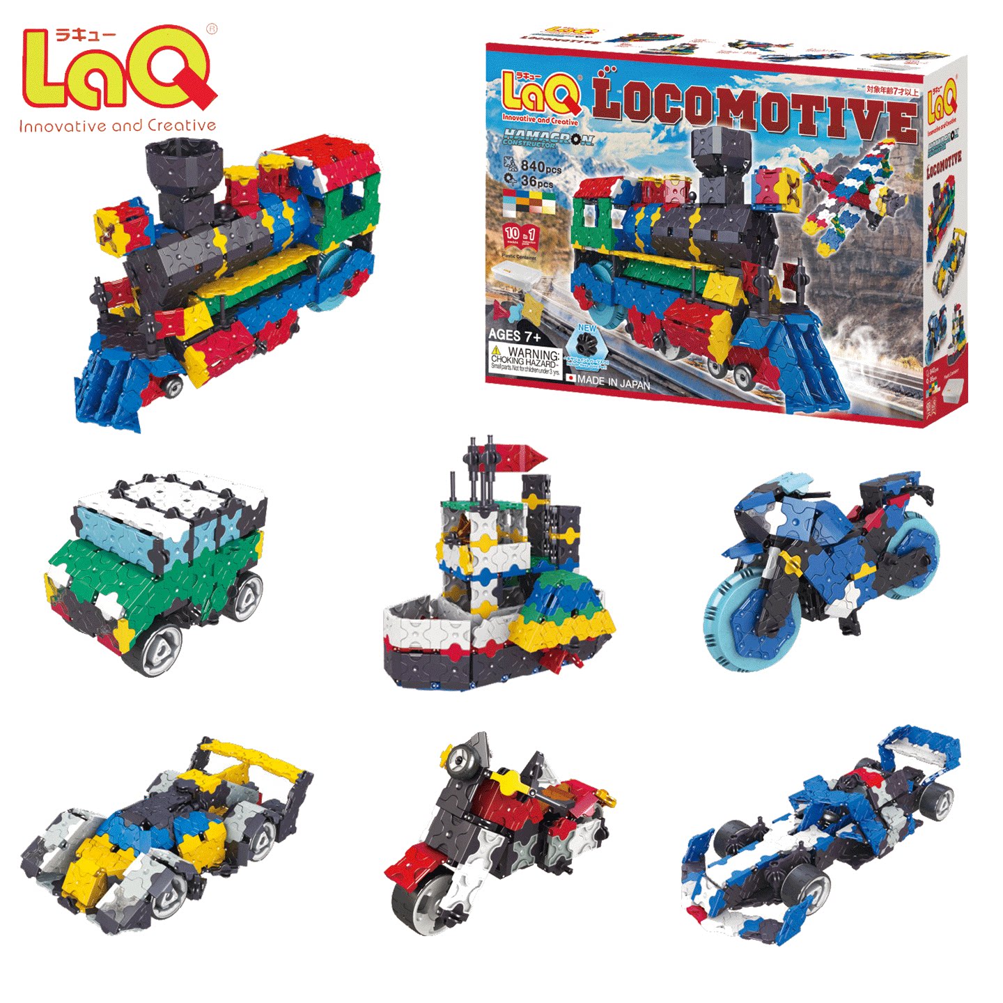 日本原装进口laq积木玩具840片