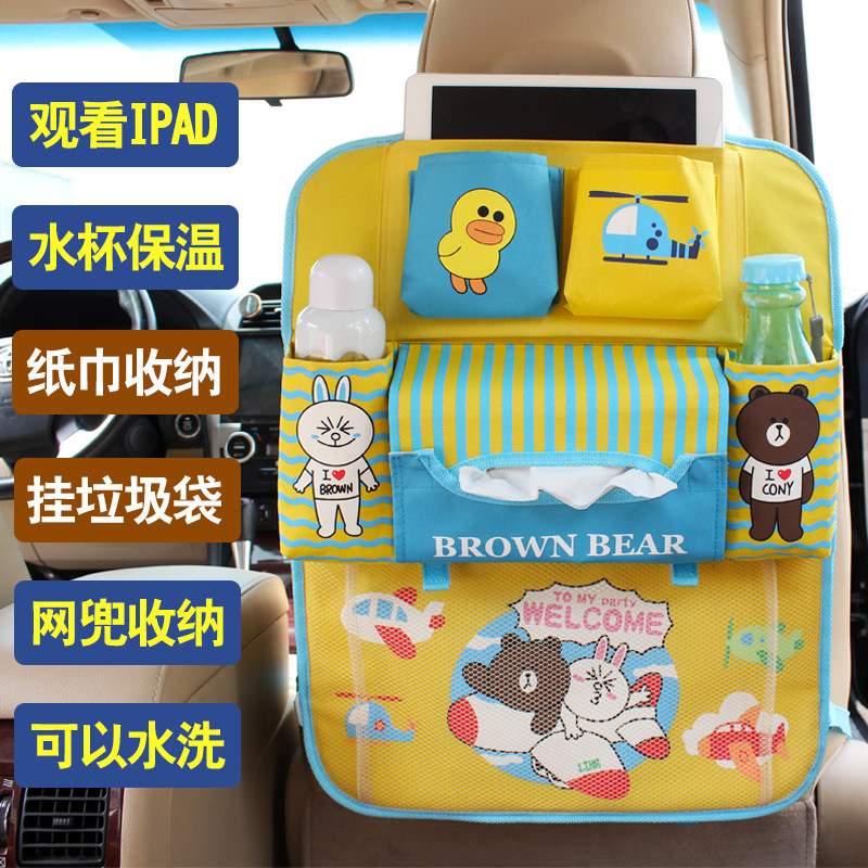 日本汽車收納袋座椅挂袋車載懸挂式置物袋雜物袋後背挂袋儲物袋在類目 汽車/用品/配件/改裝, 汽車用品/內飾品, 車用置物袋/置物箱中 - 來自Buy2taobao.com提供專業的淘寶代購服務