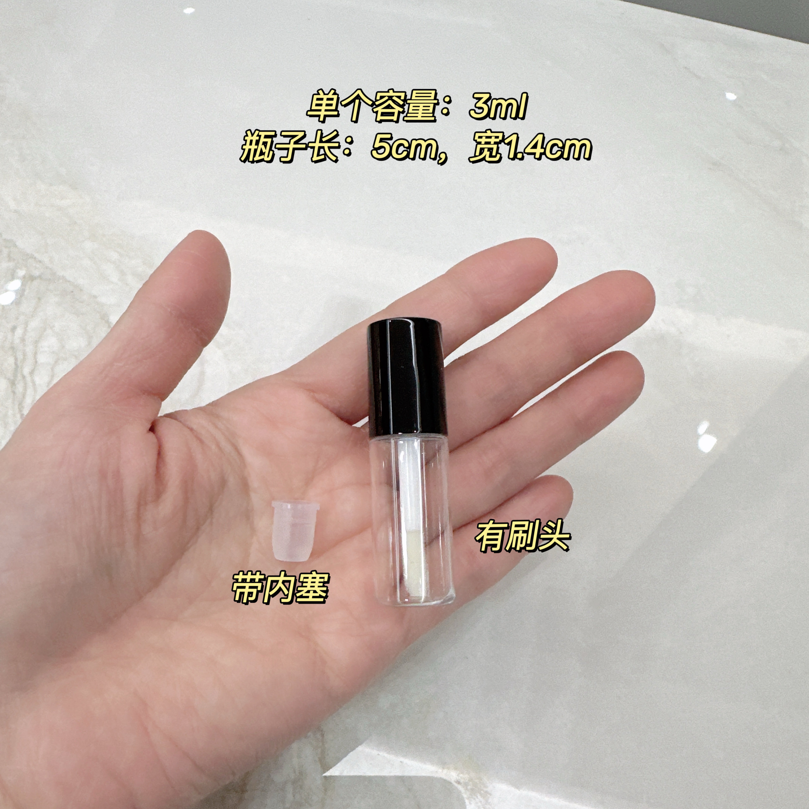 미니 립글로스 립밤 튜브 소분 용기 이미지 3