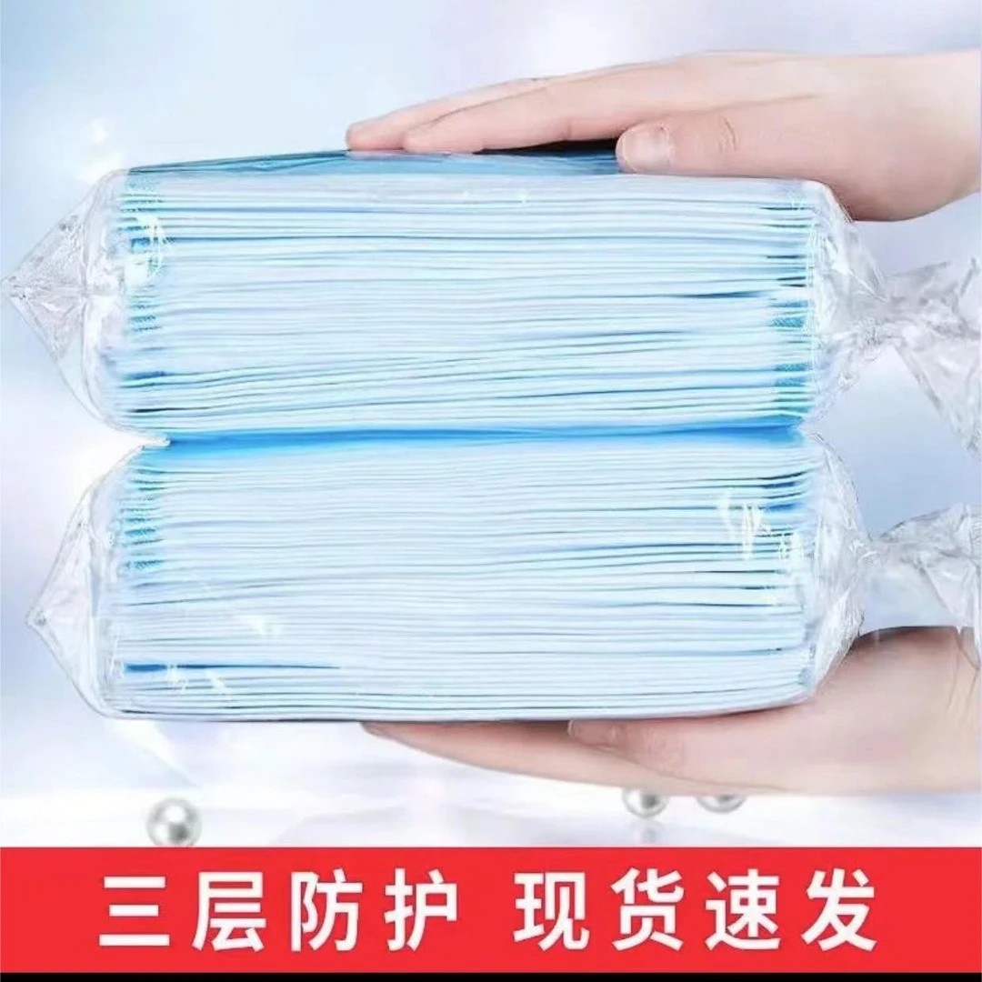 一次性口罩单独包装成人防尘加厚透气男女通用独立包装