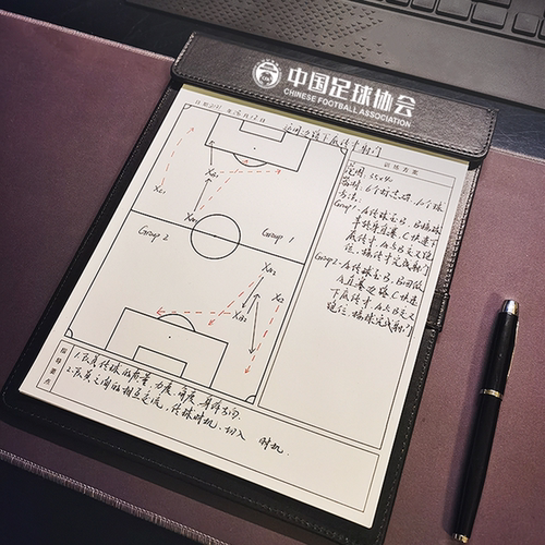 足球教练文件夹教案板夹磁吸A4可定制青训教案纸中国足协战术板