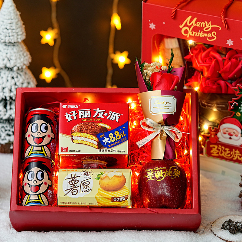 平安果送老师闺蜜女生女朋友老婆