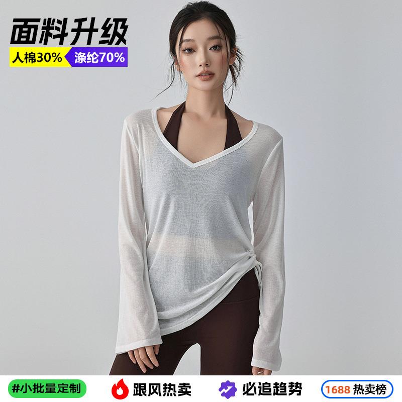 义乌市雨硕服饰有限公司举重的妖瑜伽套装
