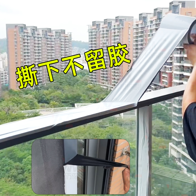 装修窗户黑白PE保护膜自粘防刮磨砂铝材断桥防护胶带不锈钢激光膜