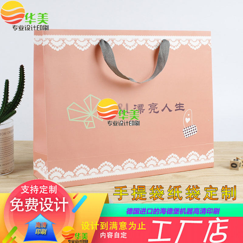 白卡手提购物袋定制卡通印花童装礼品袋设计激凸服饰手拎纸袋LOGO