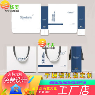 展会参展礼品手提纸袋定做服饰烫银工艺白卡购物袋LOGO包装手拎袋
