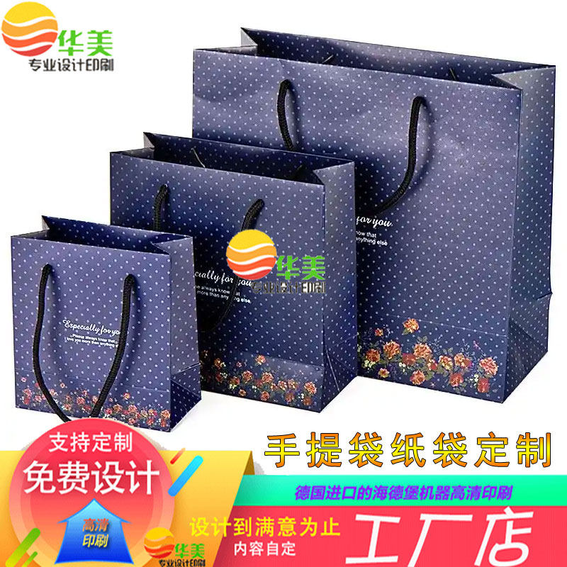 女装手提白卡纸袋定做激凸烫金银服饰购物袋节日礼品手拎纸袋定制