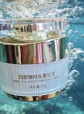 芮丝魔雕靓颜御时光菁华霜