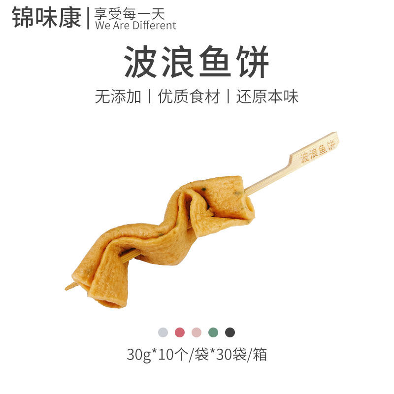 锦味康 波浪鱼饼 日式关东煮  寿喜锅   便利店