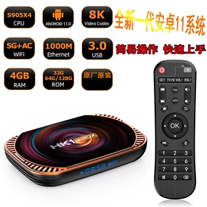 HK1 RBOX X4 Android 11 ТВ-приставка 8K HD-плеер родной S905X4 Гигабитный проекционный экран