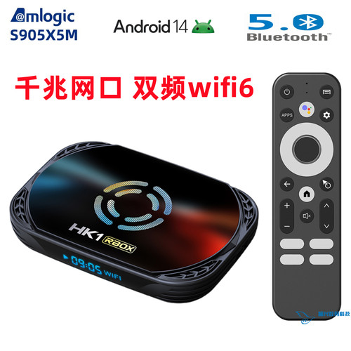 HK1 X50机顶盒安卓14千兆WIFI6 内置风扇S905X5M电视盒子4k播放器