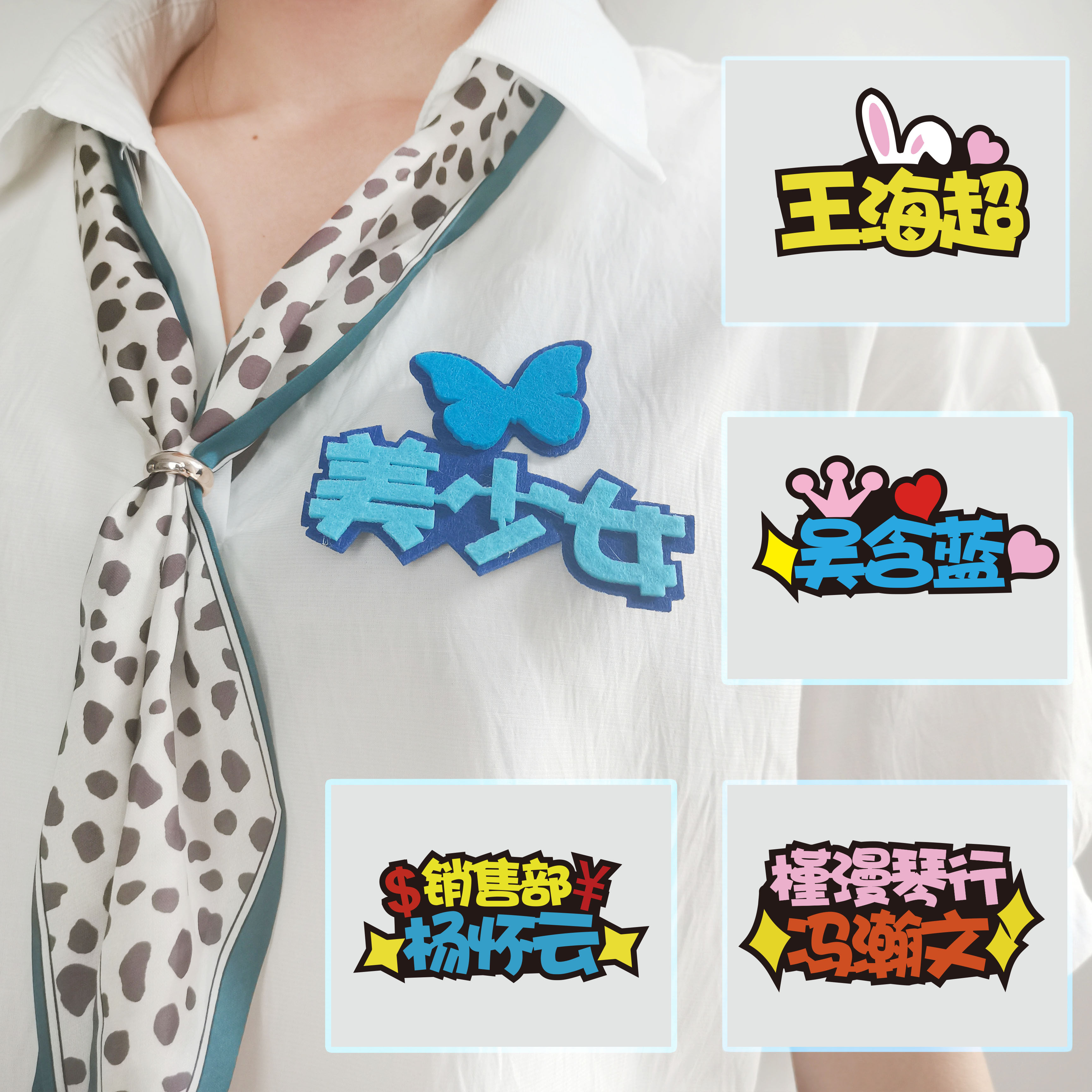 学生姓名字胸针定制logo创意图片