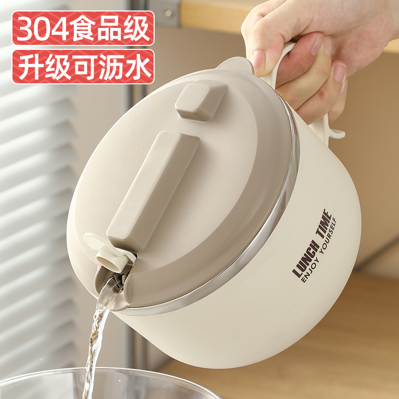 泡面神器可沥水304材质