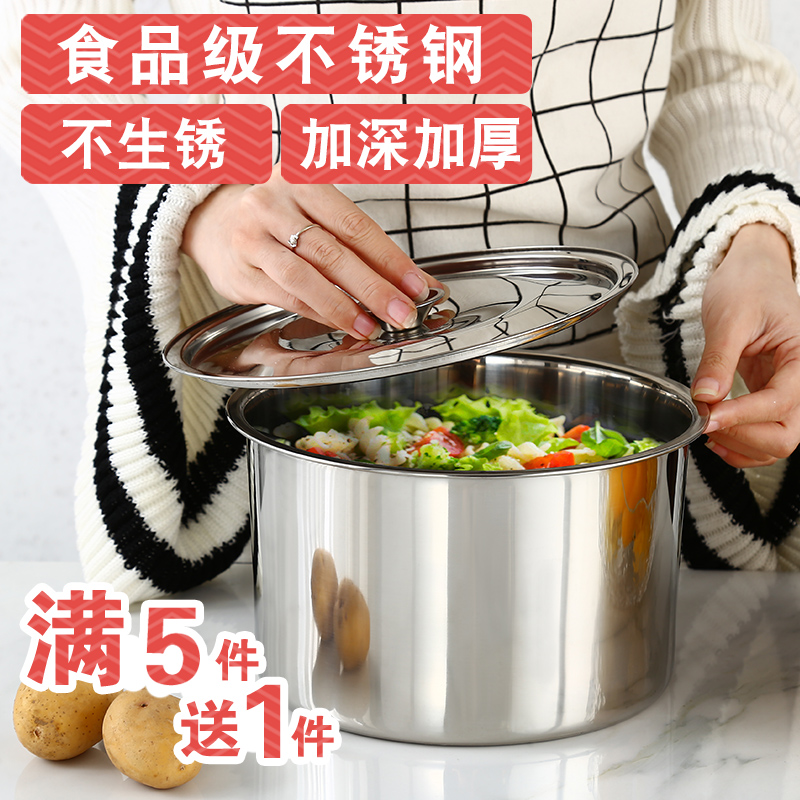 不锈钢盆圆形带盖家用打蛋盆大汤盆和面盆厨房调料盆调料缸装油盆