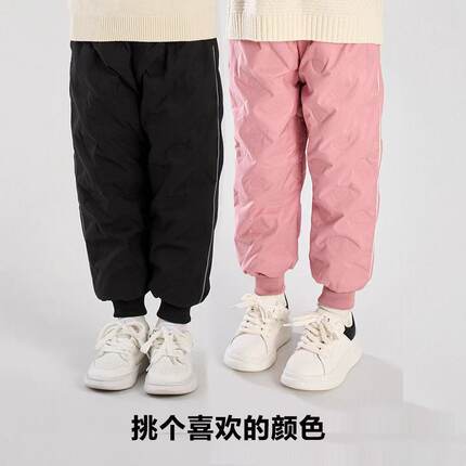 儿童新款羽绒裤宝宝男童女童裤子加绒加厚中大童保暖长裤冬季防寒