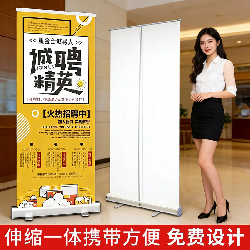易拉宝展示架海报制作展架立式图片