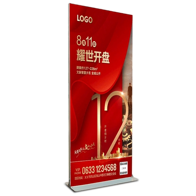丽屏展架80x180广告牌立式