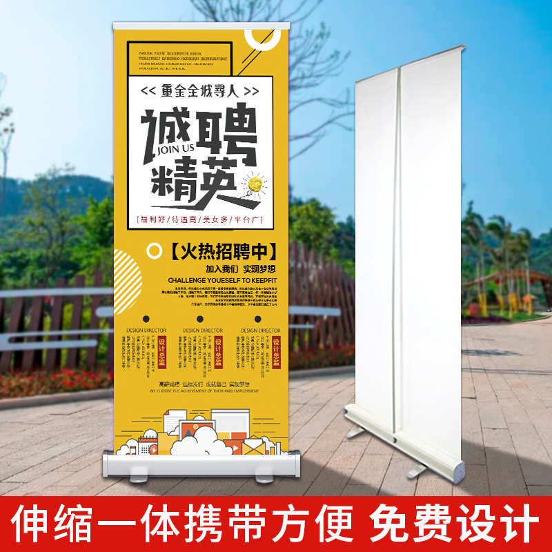 百寿禄易拉宝方便使用