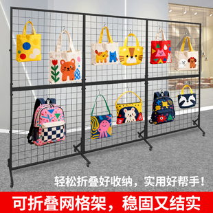超市货架挂钩折叠展架立式落地式网格架幼儿园作品展示架书画展版