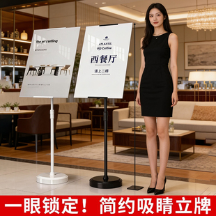 立式广告牌展示牌展架宣传海报kt板订制立牌指示牌迎宾牌水牌展板