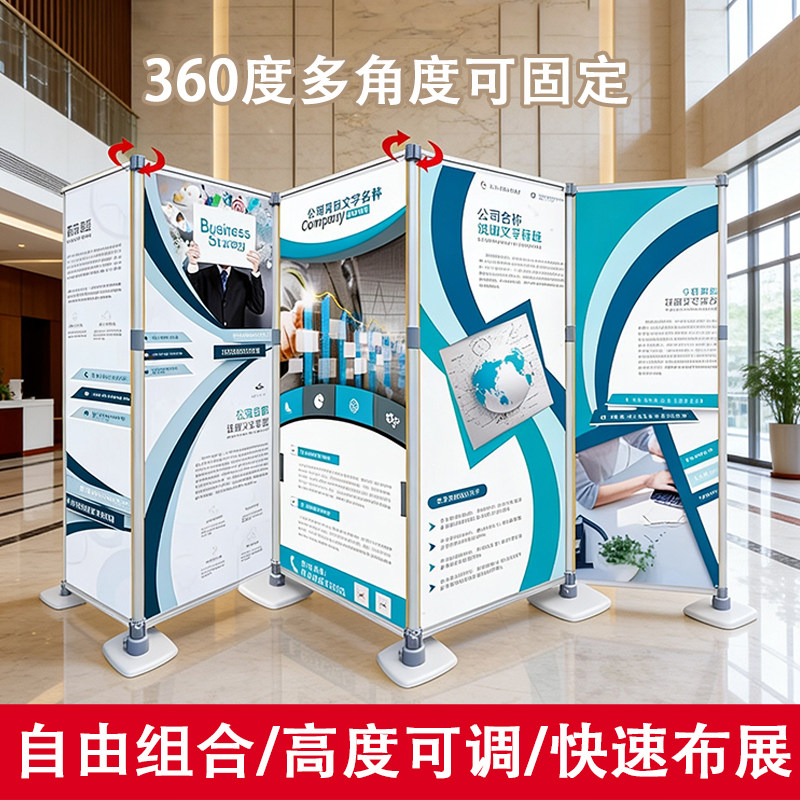 加厚铝合金快速布展快展展架广告屏风背景架展板KT板展示架快展架