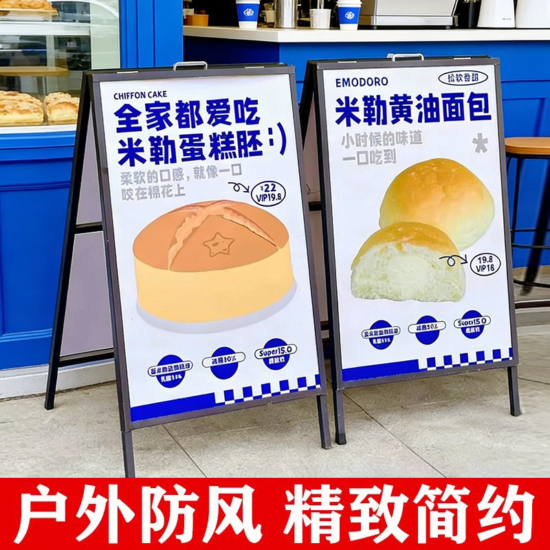 广告牌海报架kt板双面立牌折叠广告架子立式落地式展示牌户外展架