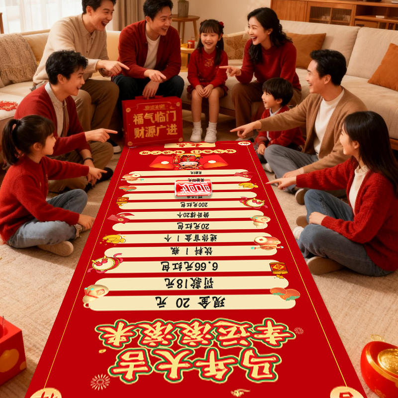 马年新年滚滚乐年会游戏道具氛围