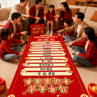 年会游戏道具互动2026新年幸运滚滚乐气氛氛围抽奖马年滚可乐画布