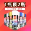 Товары от 靓影车品