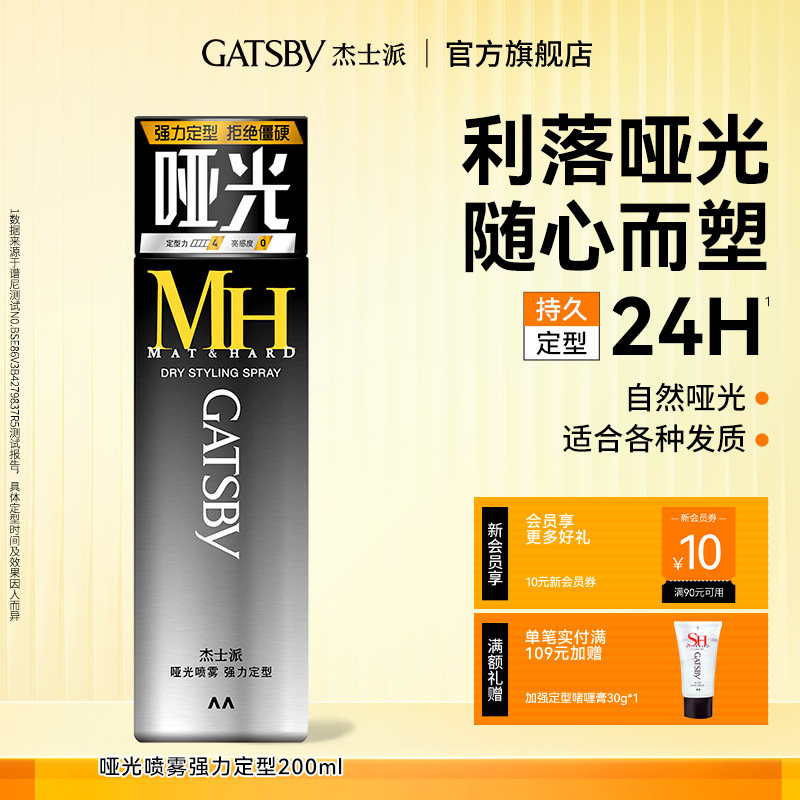 Gatsby��ʿ���ƹ��������ͳ־�������Ȼ����ǿ�����͸ɷ��� 45Ԫ