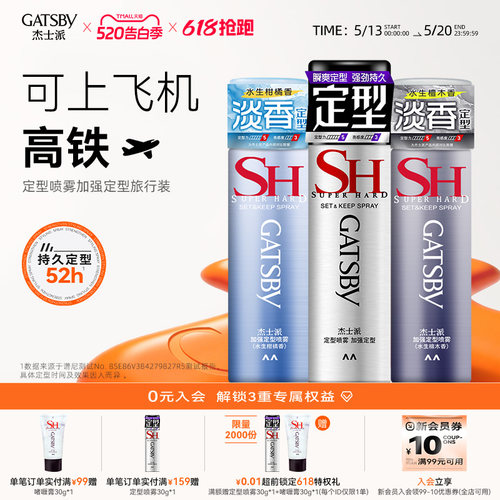 【胖东来同款】持久定型自然蓬松