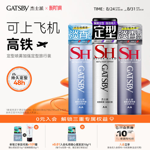 【胖东来同款】持久定型自然蓬松
