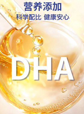 派斯乐DHA万寿菊蓝莓猫咪狗狗呵护眼睛猫犬通用叶黄素200片