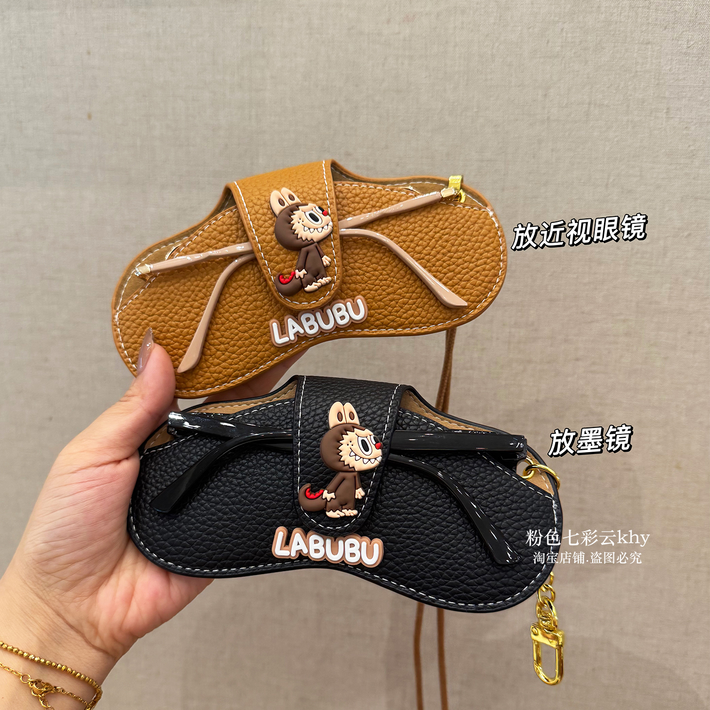 卡通公仔眼镜袋收纳包可挂脖挂包