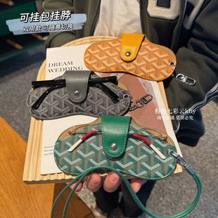 便携式 挂脖挂包眼镜袋抗压男女近视眼镜墨镜收纳包通用防丢保护套