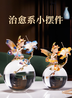 创意轻奢花仙子精灵装饰球女孩房间装饰珐琅彩家居装饰品小摆件