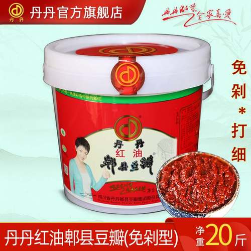 丹丹红油郫县豆瓣商用桶装
