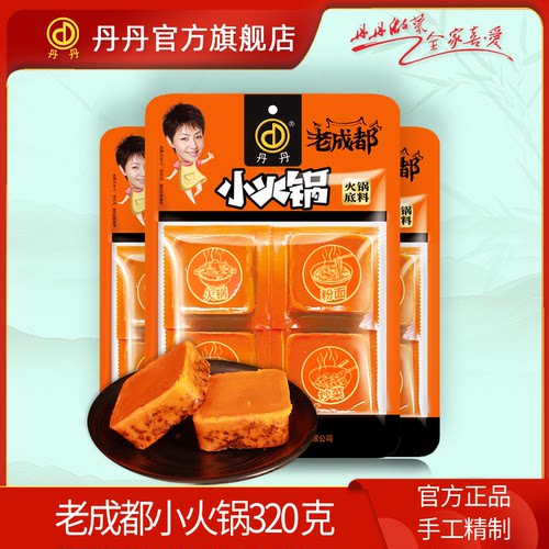 丹丹老成都牛油小火锅底料320g