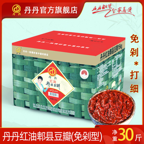丹丹红油郫县豆瓣30斤厂家直营店