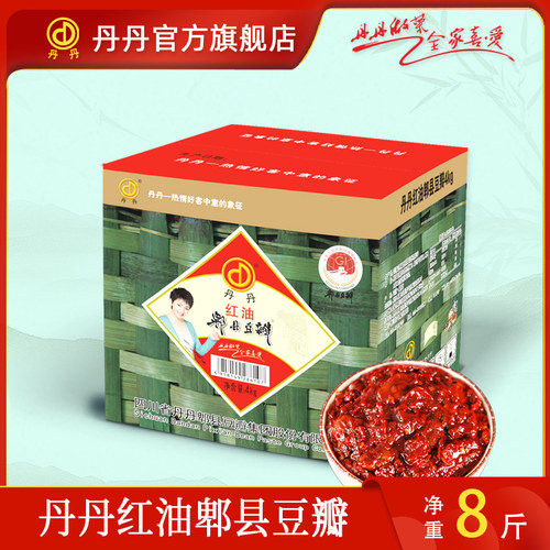 丹丹红油郫县豆瓣8斤工厂直营店